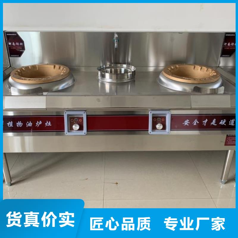 炬燃植物油燃料环保油植物油燃料-【植物油燃料厂家】质量好aq00.com