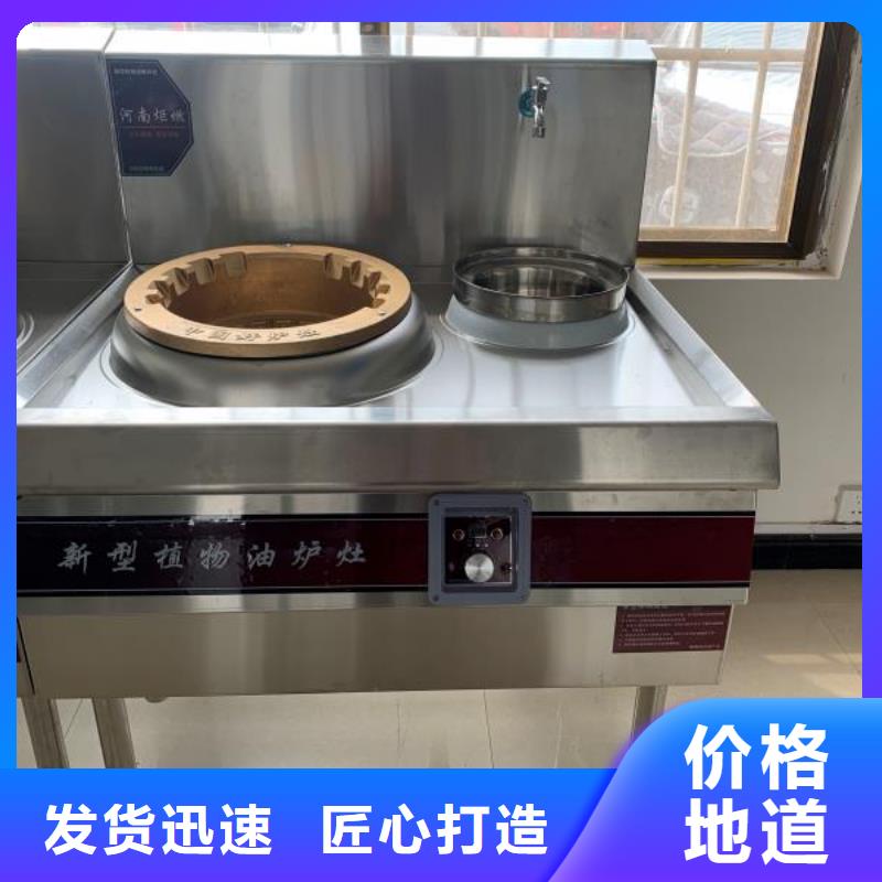环保油植物油燃料_植物油燃料一站式采购商家