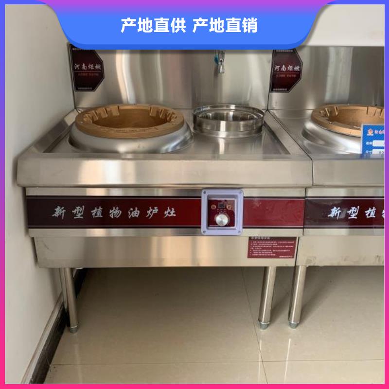 环保油植物油燃料静音植物油燃料灶具您想要的我们都有