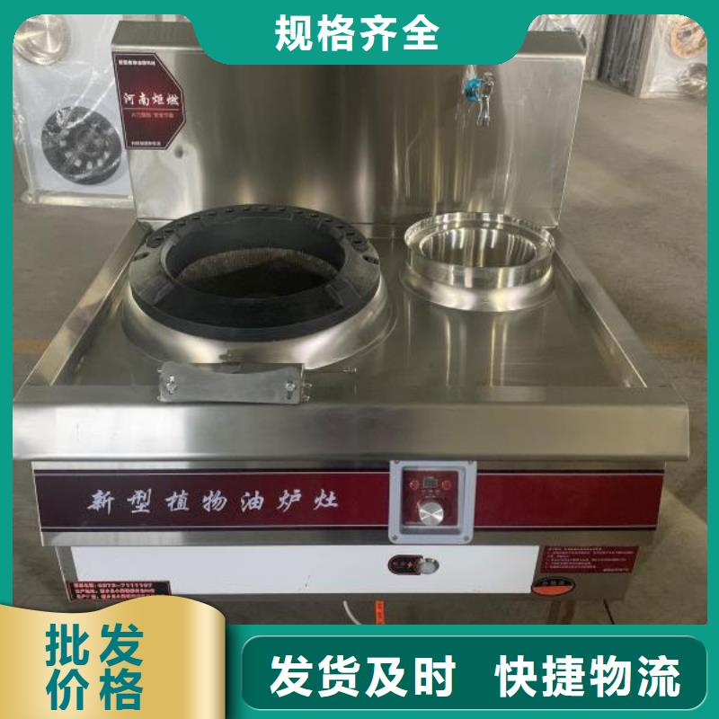 环保油植物油燃料_无醇燃料油配方精心选材