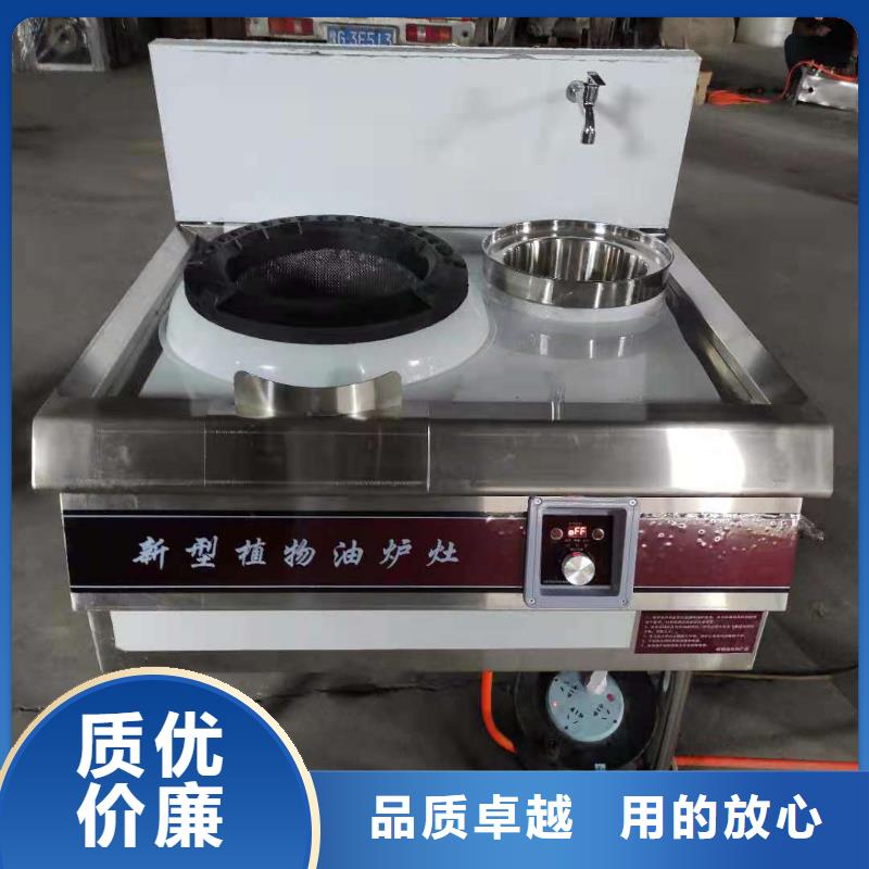 环保油植物油燃料_植物油燃料一站式采购商家
