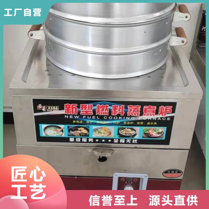 环保油植物油燃料_无醇燃料油配方精心选材