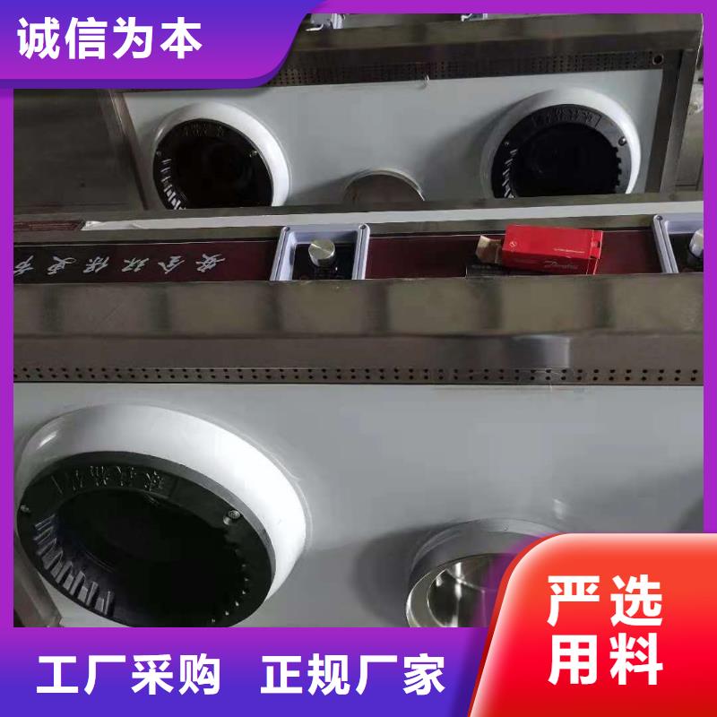 环保油植物油燃料植物油燃料技术培训大厂生产品质