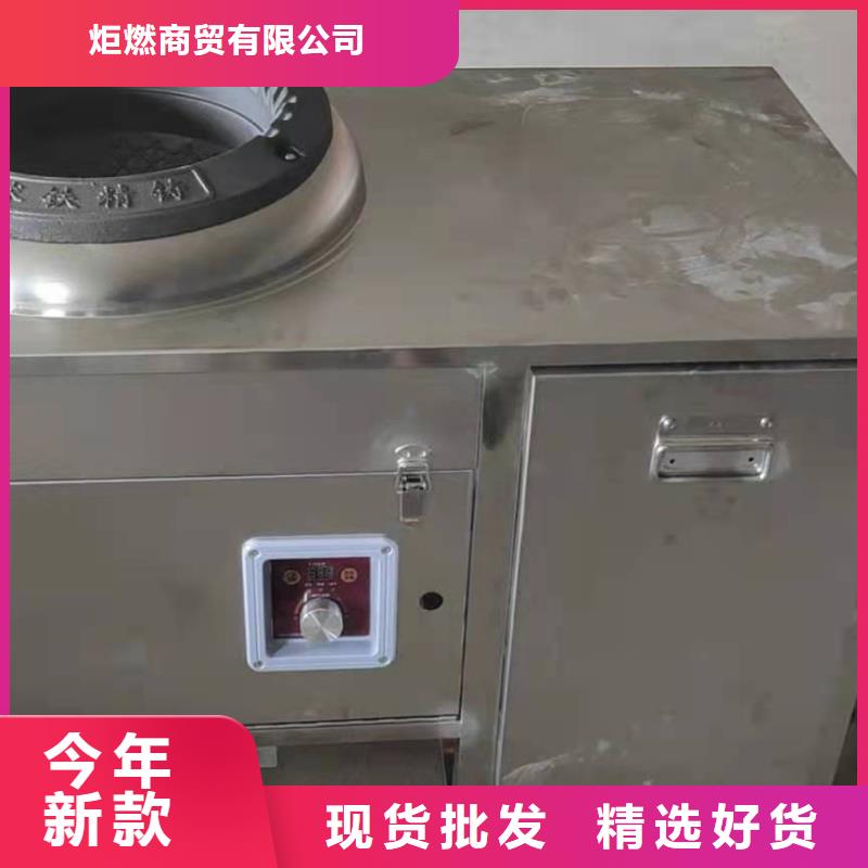 环保油植物油燃料-无醇燃料为您精心挑选