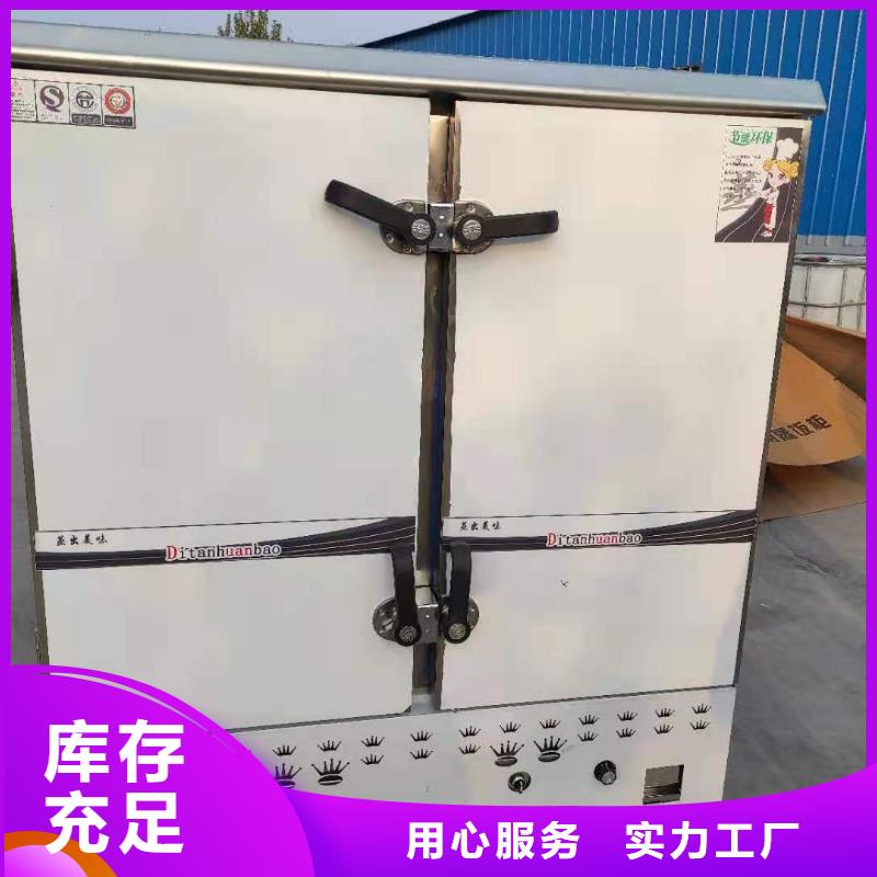 【环保油植物油燃料】植物油燃料技术培训 质量看得见-炬燃商贸(赣州市分公司)