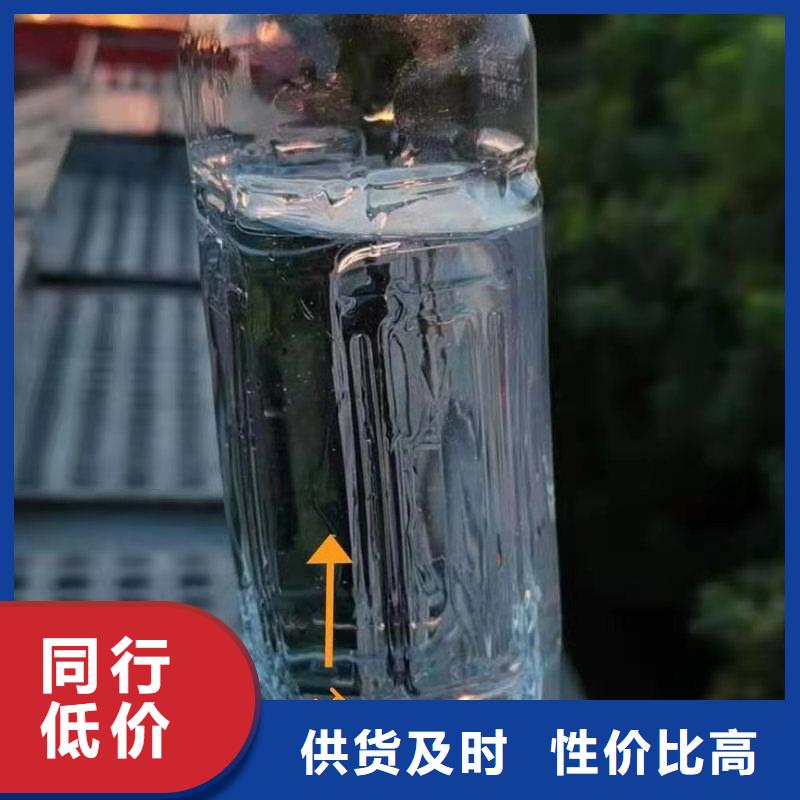 植物油燃料炬燃【环保油植物油燃料】-植物油燃料厂家现货实拍