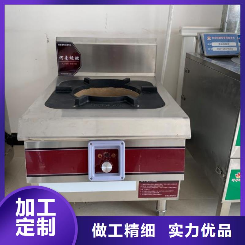 【环保油植物油燃料】植物油燃料技术培训 质量看得见-炬燃商贸(赣州市分公司)