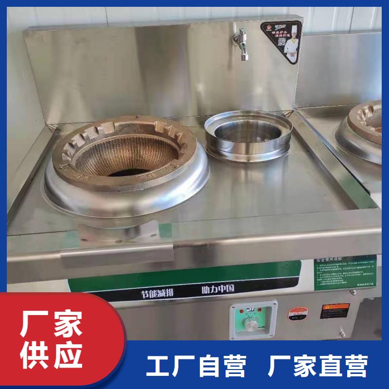 环保油植物油燃料植物油燃料厂家产地货源
