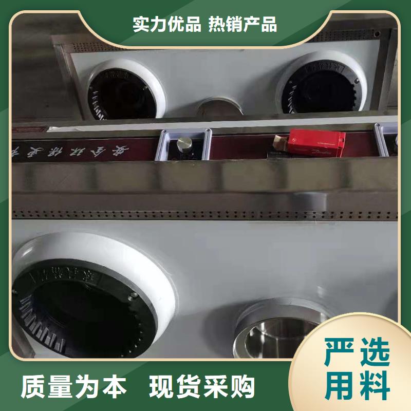 【环保油植物油燃料】,无醇燃料油配方种类丰富
