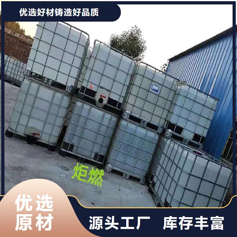 【环保油植物油燃料】,无醇燃料油配方种类丰富