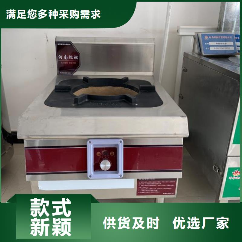 环保油无醇燃料植物油燃料采购无忧