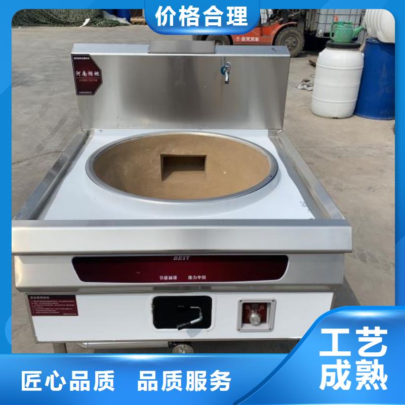 炬燃【 环保油无醇燃料 植物油燃料技术培训
质量无忧】-业务覆盖区域|平泉|隆化|石家庄|衡水|保定|沧州|秦皇岛-阿奇乐乐