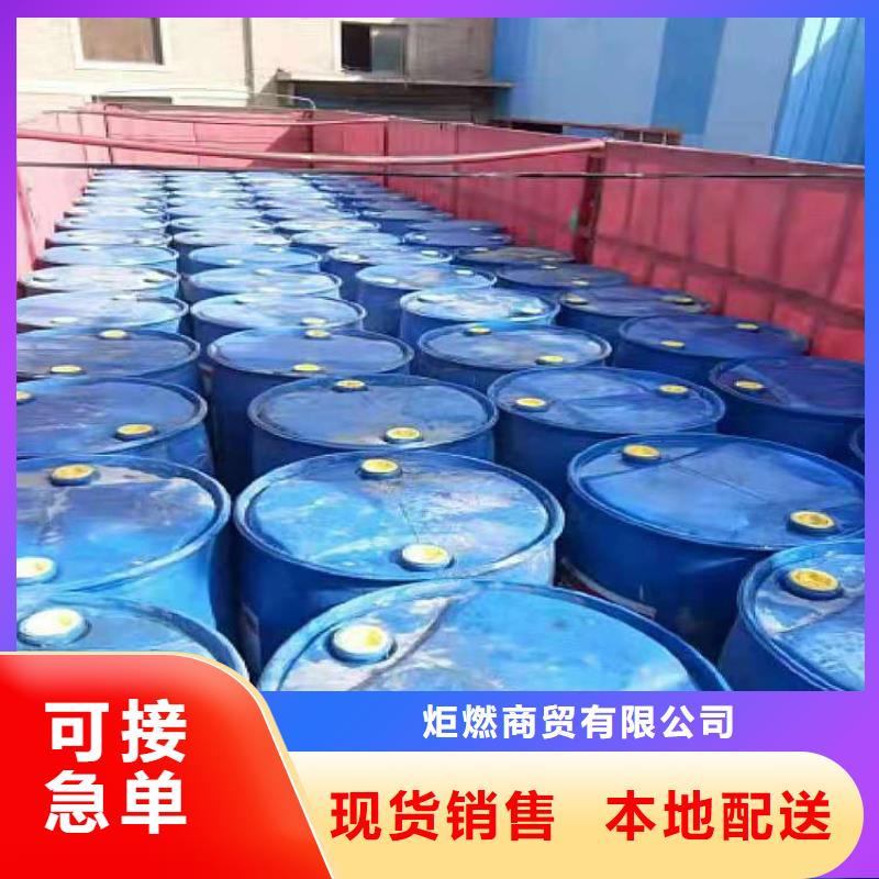 炬燃【 环保油无醇燃料 植物油燃料技术培训
质量无忧】-业务覆盖区域|平泉|隆化|石家庄|衡水|保定|沧州|秦皇岛-阿奇乐乐
