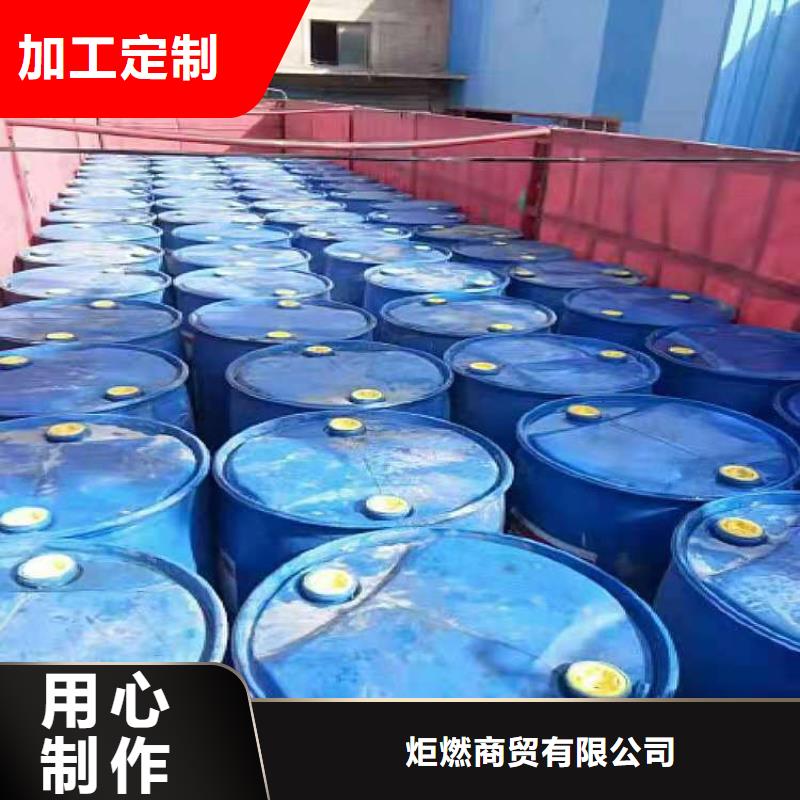 环保油无醇燃料植物油燃料厂家售后服务完善