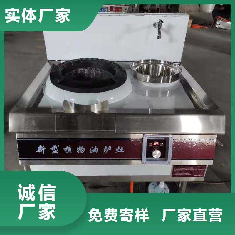 环保油无醇燃料,【植物燃料油配方】厂家案例