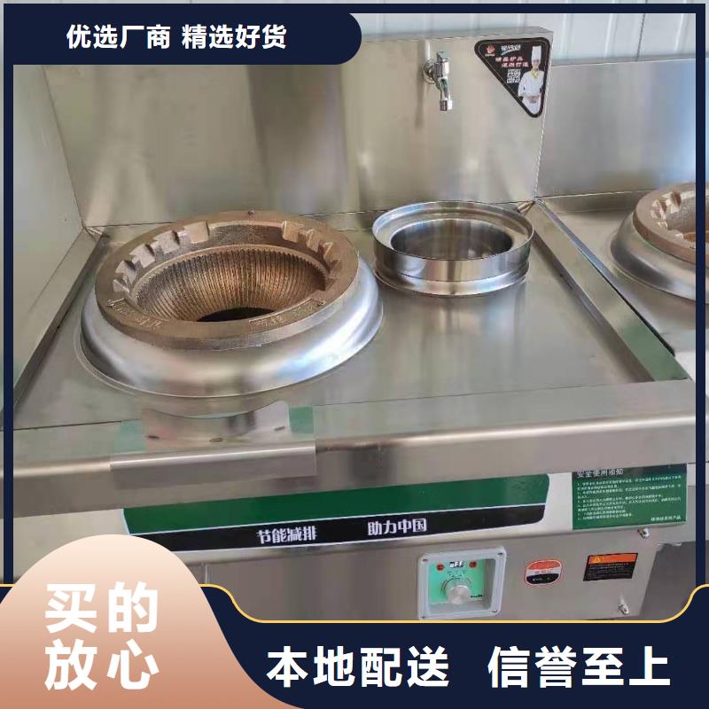 环保油无醇燃料-植物油燃料源头厂家量大价优