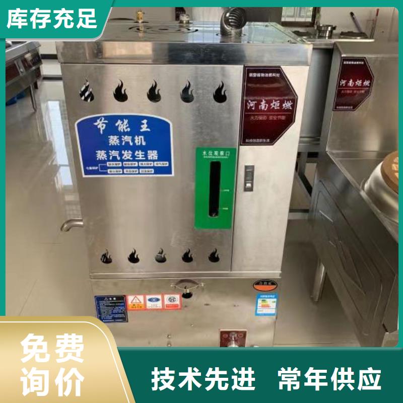 环保油无醇燃料,静音植物油燃料灶具品质值得信赖