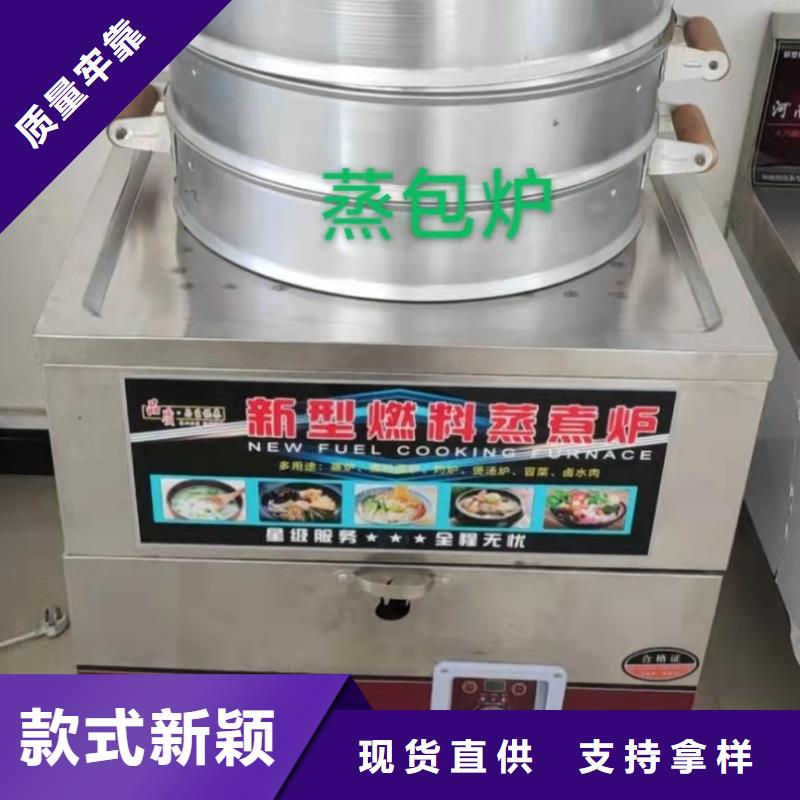 植物油燃料-视频-广东省江门市炬燃植物油燃料可服务区域新会|恩平|阳江|湛江|佛山|东莞|珠海|汕尾等