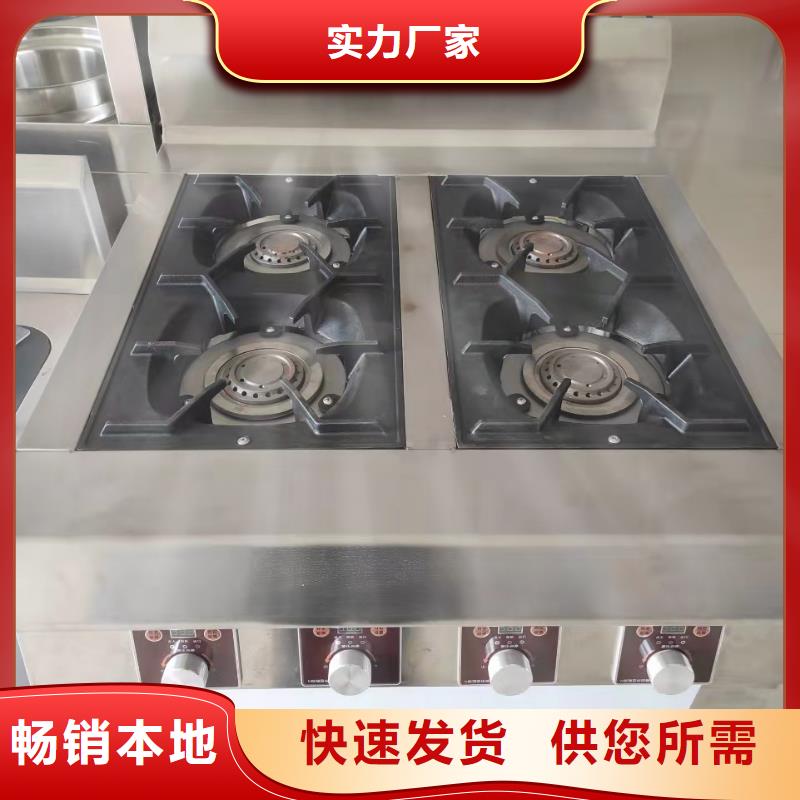 厨房无醇燃料油_植物油燃料技术培训您想要的我们都有
