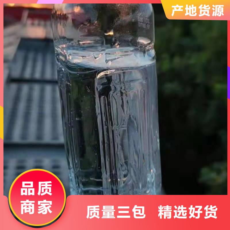 【厨房无醇燃料油无醇燃料技术培训精心】