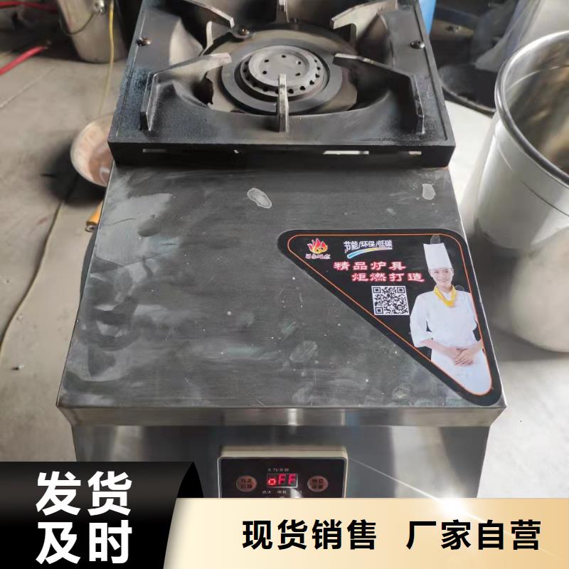 植物油燃料视频-植物油燃料-炬燃商贸(防城港市分公司)服务区域港口|上思|玉林|钦州|崇左|北海|百色|贺州