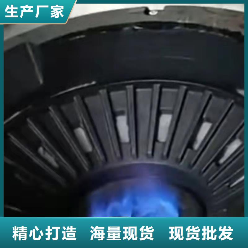 厨房无醇燃料油-植物油燃料当日价格