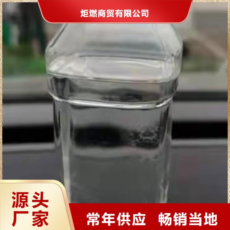 【厨房无醇燃料油静音植物油燃料灶具实力厂家】