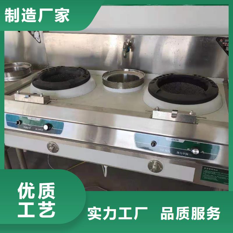 厨房无醇燃料油植物油燃料用心制造