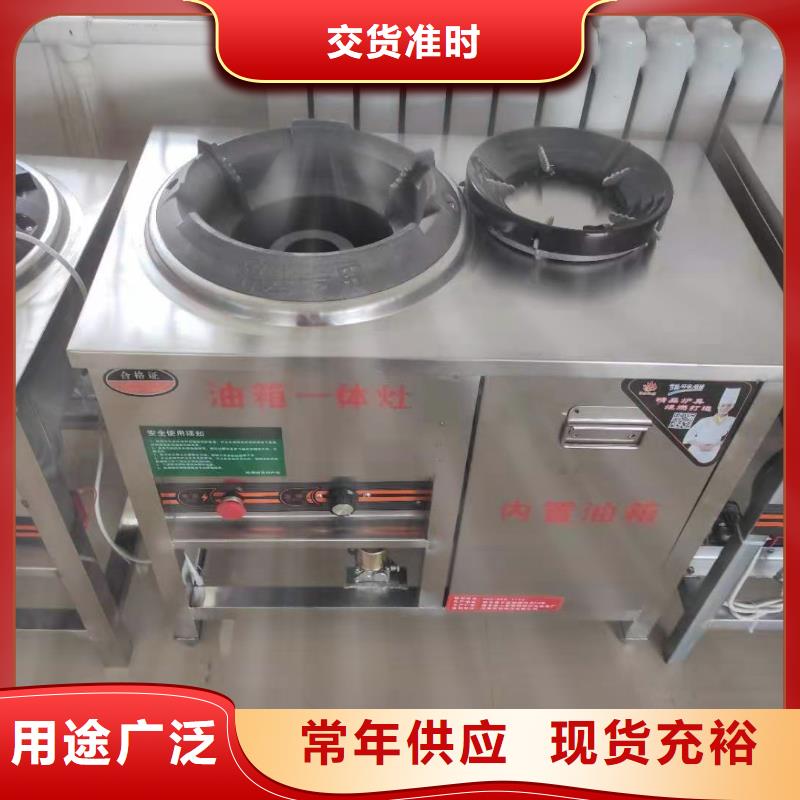 产地厂家直销【厨房无醇燃料油】-无醇燃料 海量货源