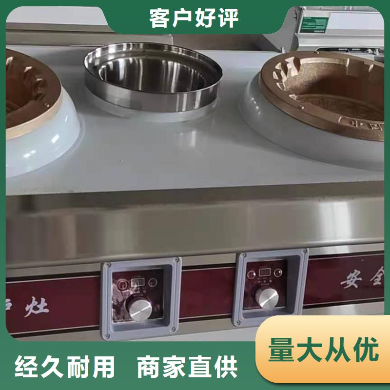 植物油燃料视频-植物油燃料-炬燃商贸(防城港市分公司)服务区域港口|上思|玉林|钦州|崇左|北海|百色|贺州