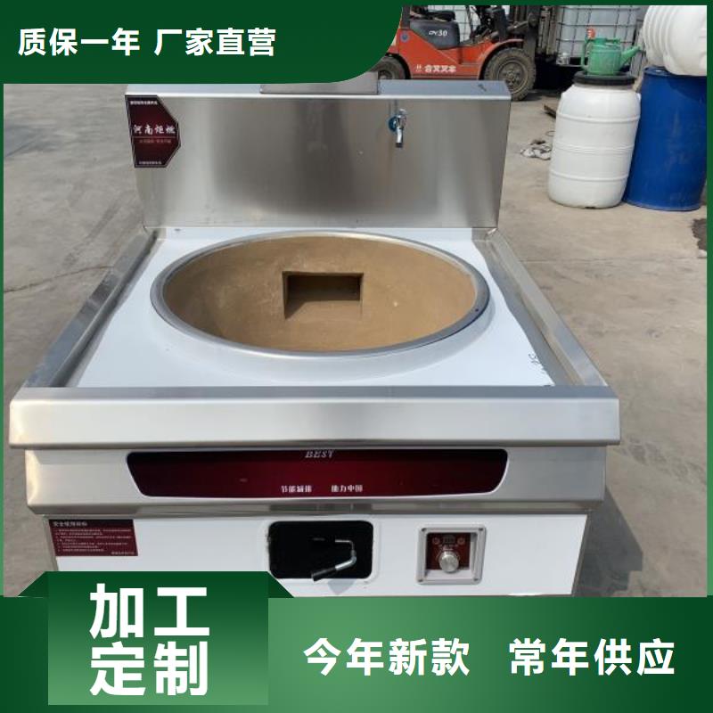 【厨房无醇燃料油无醇燃料技术培训精心】