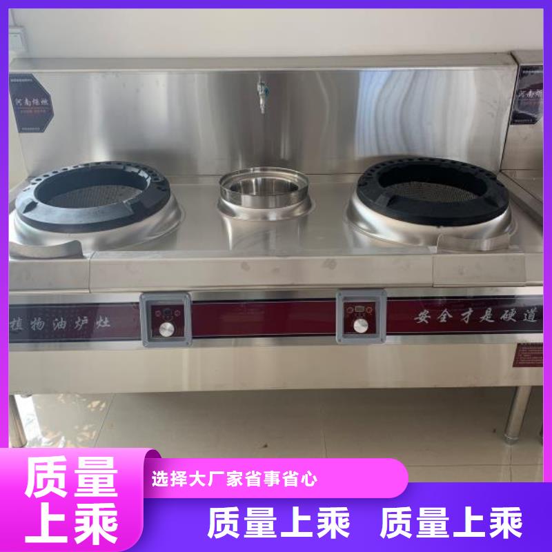 产地厂家直销【厨房无醇燃料油】-无醇燃料 海量货源