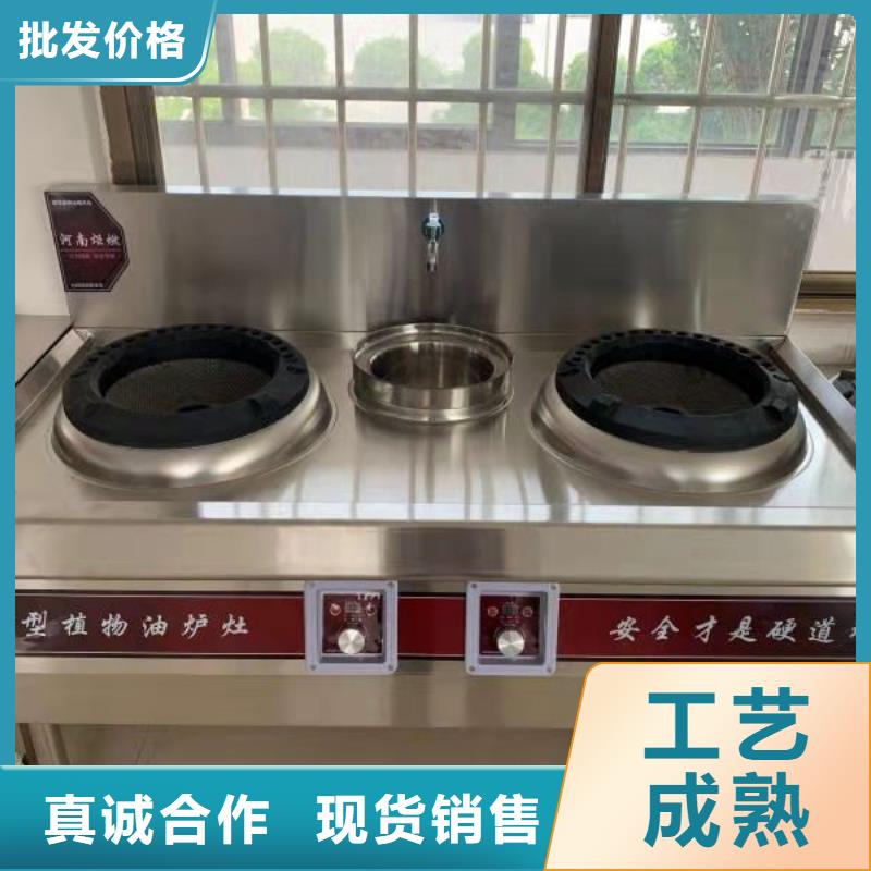 厨房无醇燃料油-植物油燃料用心做产品