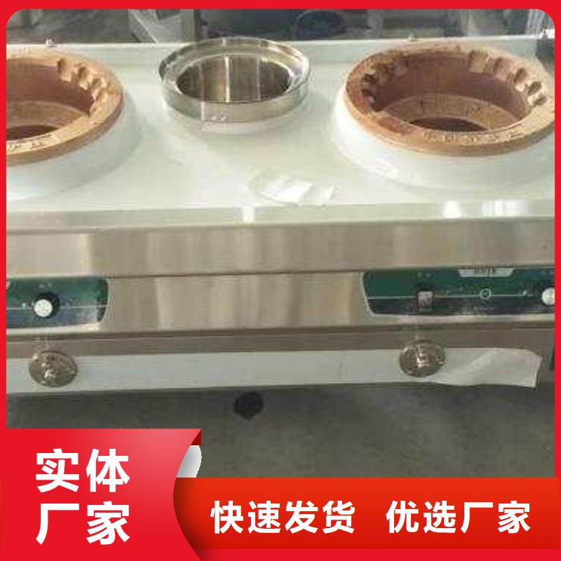 厨房无醇燃料油无醇燃料型号全价格低