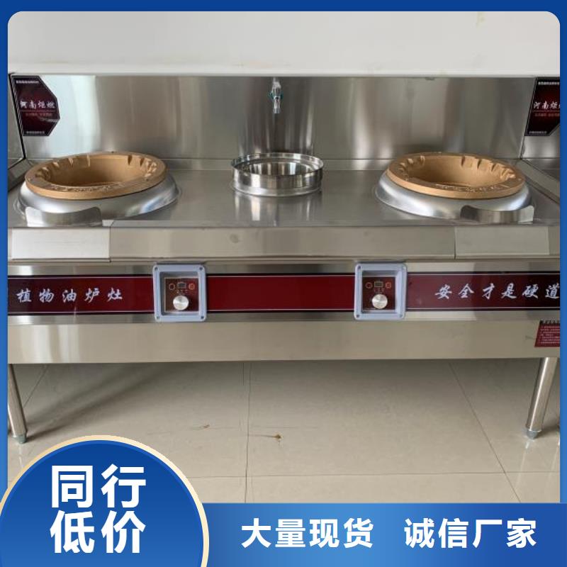 厨房无醇燃料油-植物油燃料用心做产品