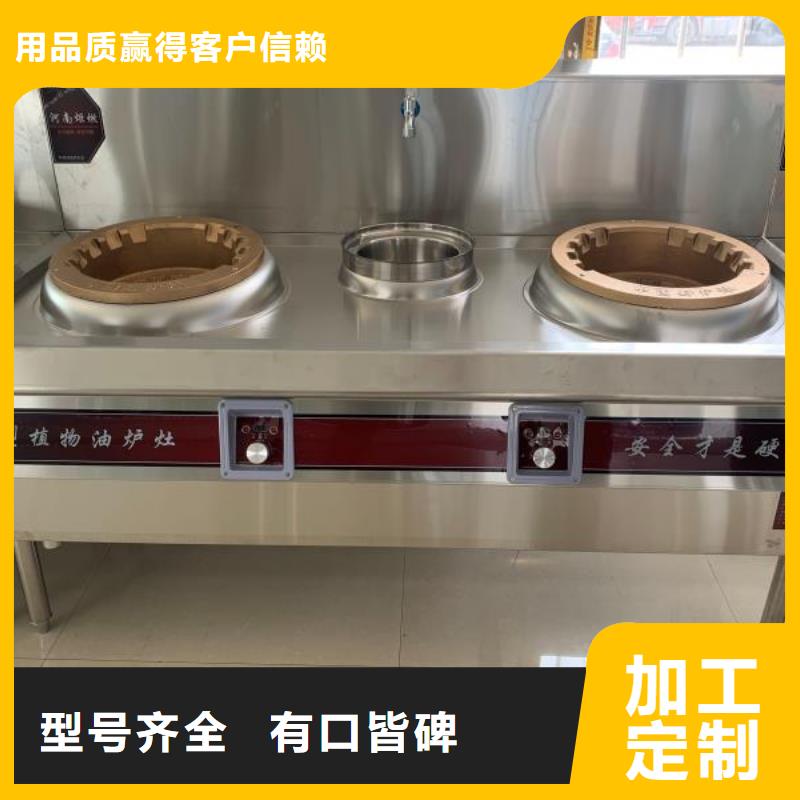 厨房无醇燃料油,植物油燃料量大更优惠