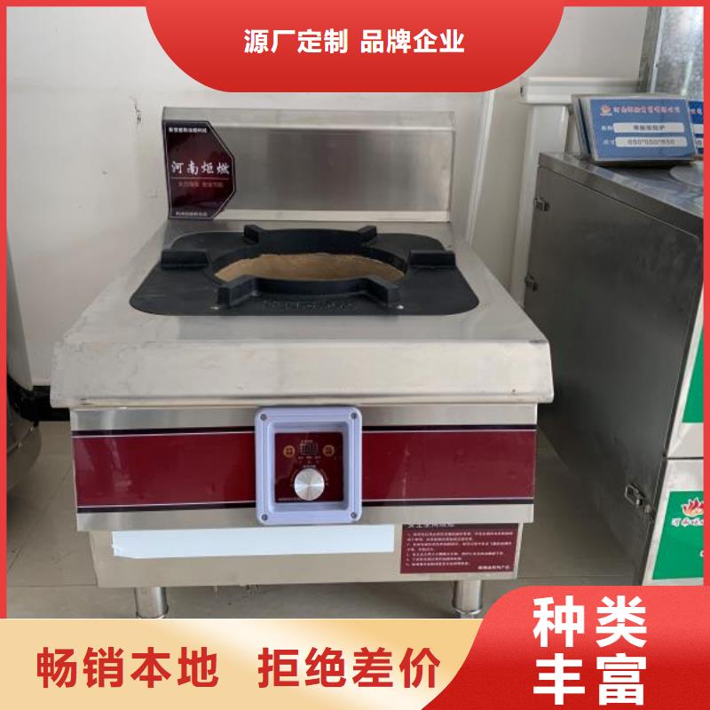 厨房无醇燃料油-植物油燃料用心做产品