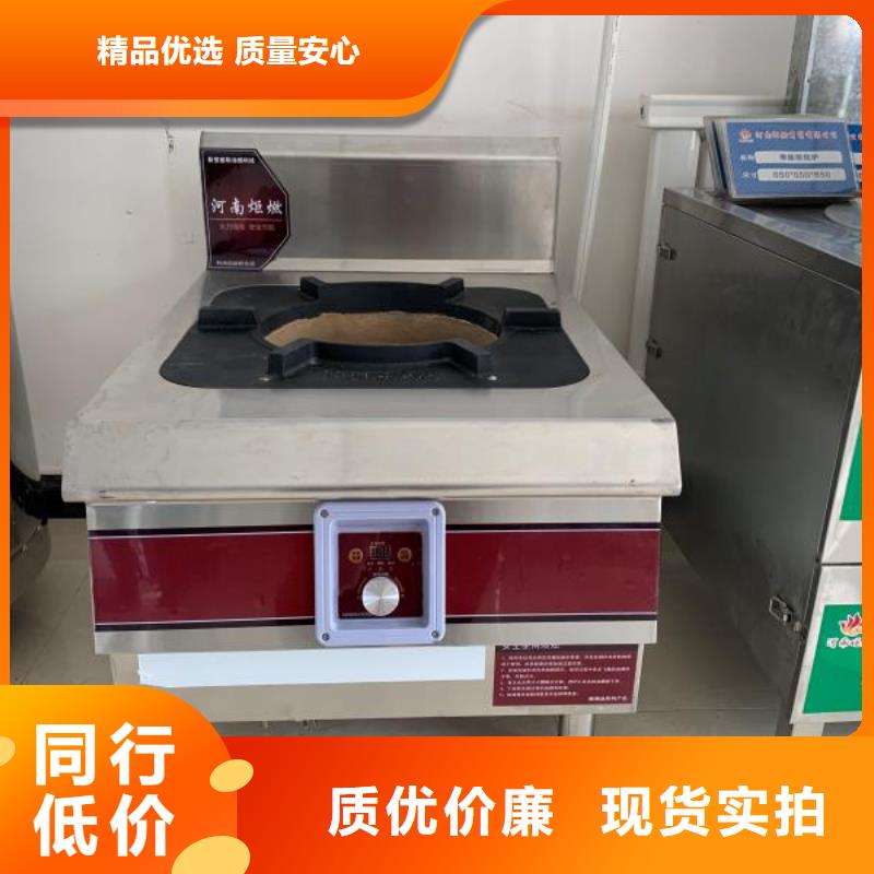 厨房无醇燃料油植物油燃料用心制造