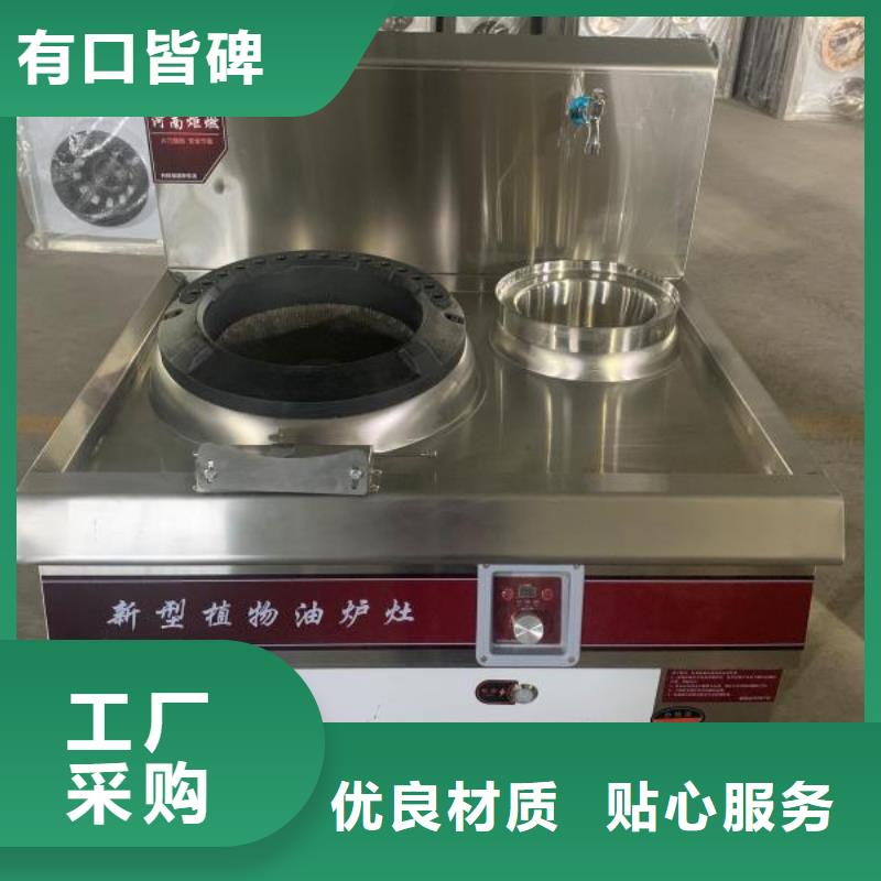 厨房无醇燃料油植物油燃料详细参数