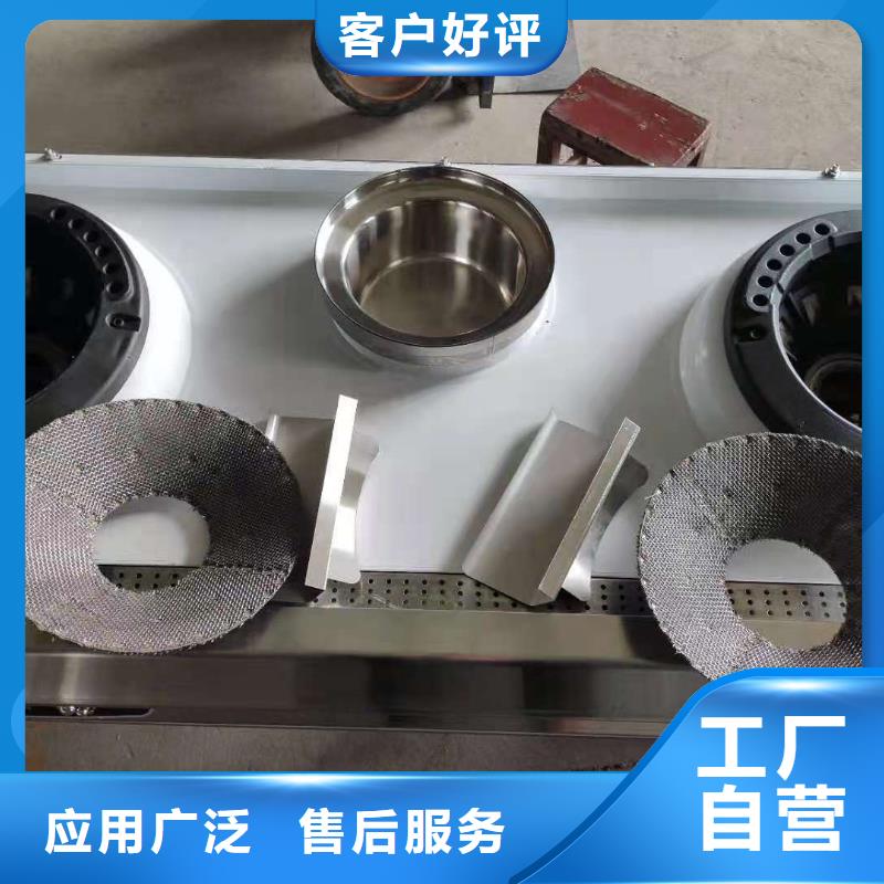 厨房无醇燃料油-植物油燃料用心做产品