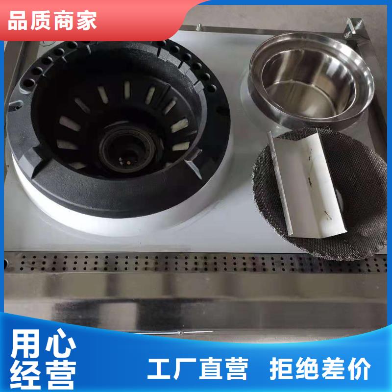 厨房无醇燃料油无醇燃料真材实料