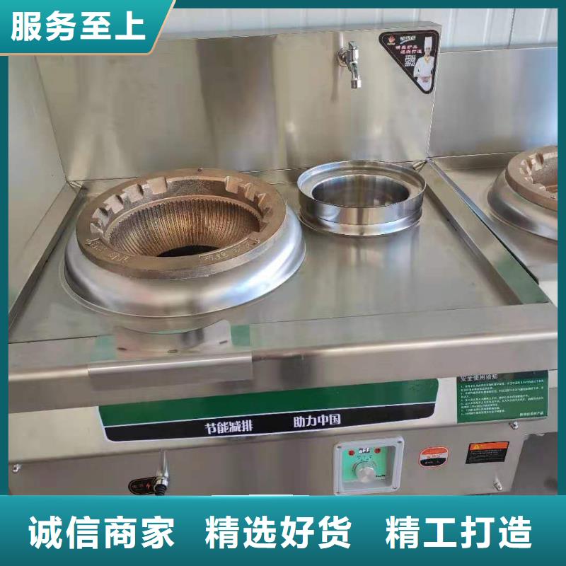 厨房无醇燃料油植物油燃料用心制造