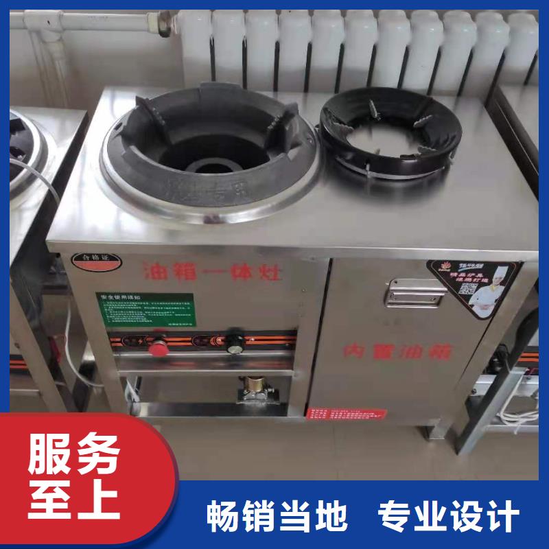 厨房无醇燃料油无醇燃料真材实料