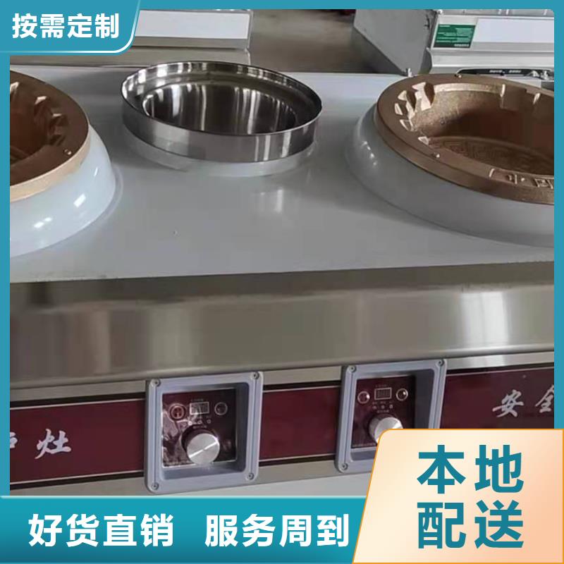 【厨房无醇燃料油-无醇燃料可定制】