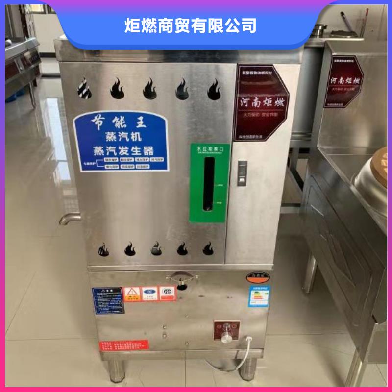 厨房无醇燃料油_植物油燃料经久耐用