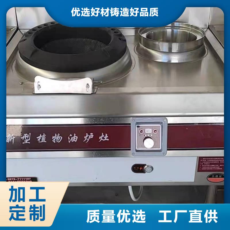 厨房无醇燃料油无醇燃料型号全价格低