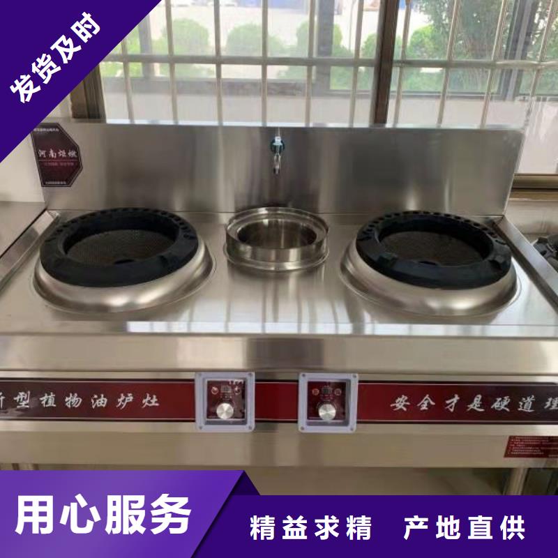 厨房无醇燃料油_植物油燃料经久耐用