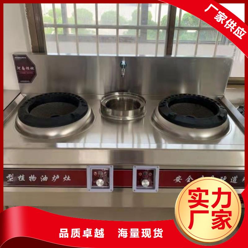 厨房无醇燃料油植物油燃料用心制造