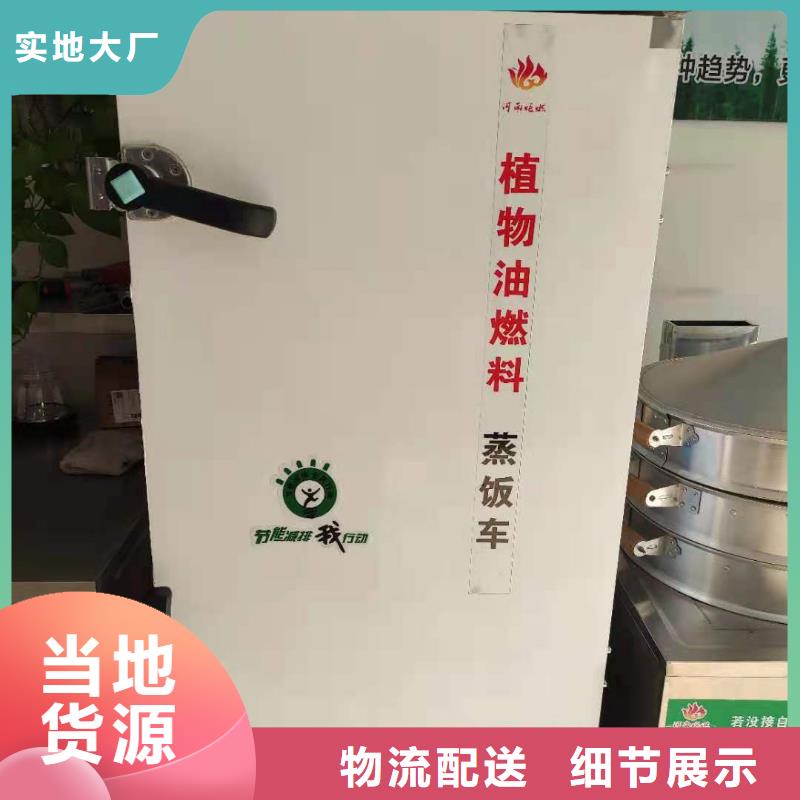 植物油燃料-视频-广东省江门市炬燃植物油燃料可服务区域新会|恩平|阳江|湛江|佛山|东莞|珠海|汕尾等