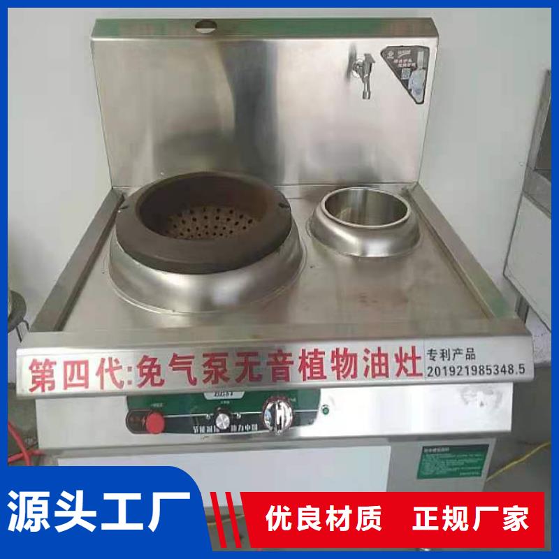 植物油燃料-视频-防城港市植物油燃料-广西省防城港市上思|东兴|南宁|河池|北海|玉林|贵港(当地)制造商